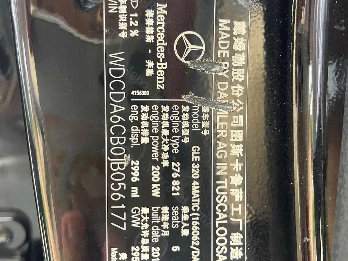 Mercedes-Benz GLE 2017 GLE 320 4MATIC Dynamic фото 11