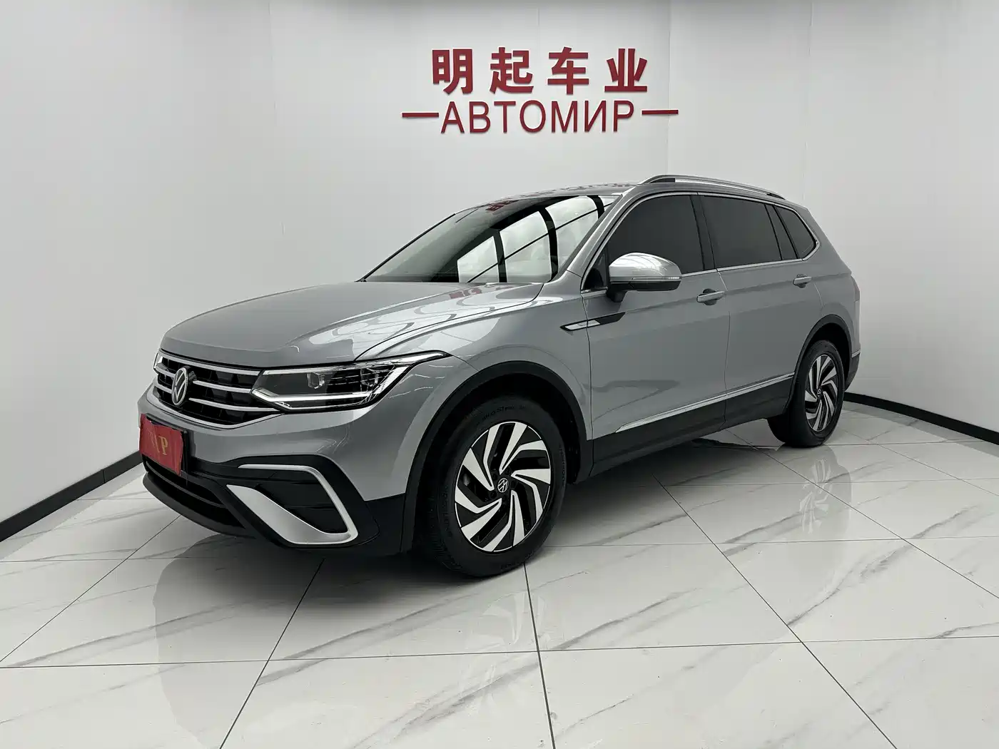 Volkswagen Tiguan L 2023 280TSI 2WD Trend Limited Edition