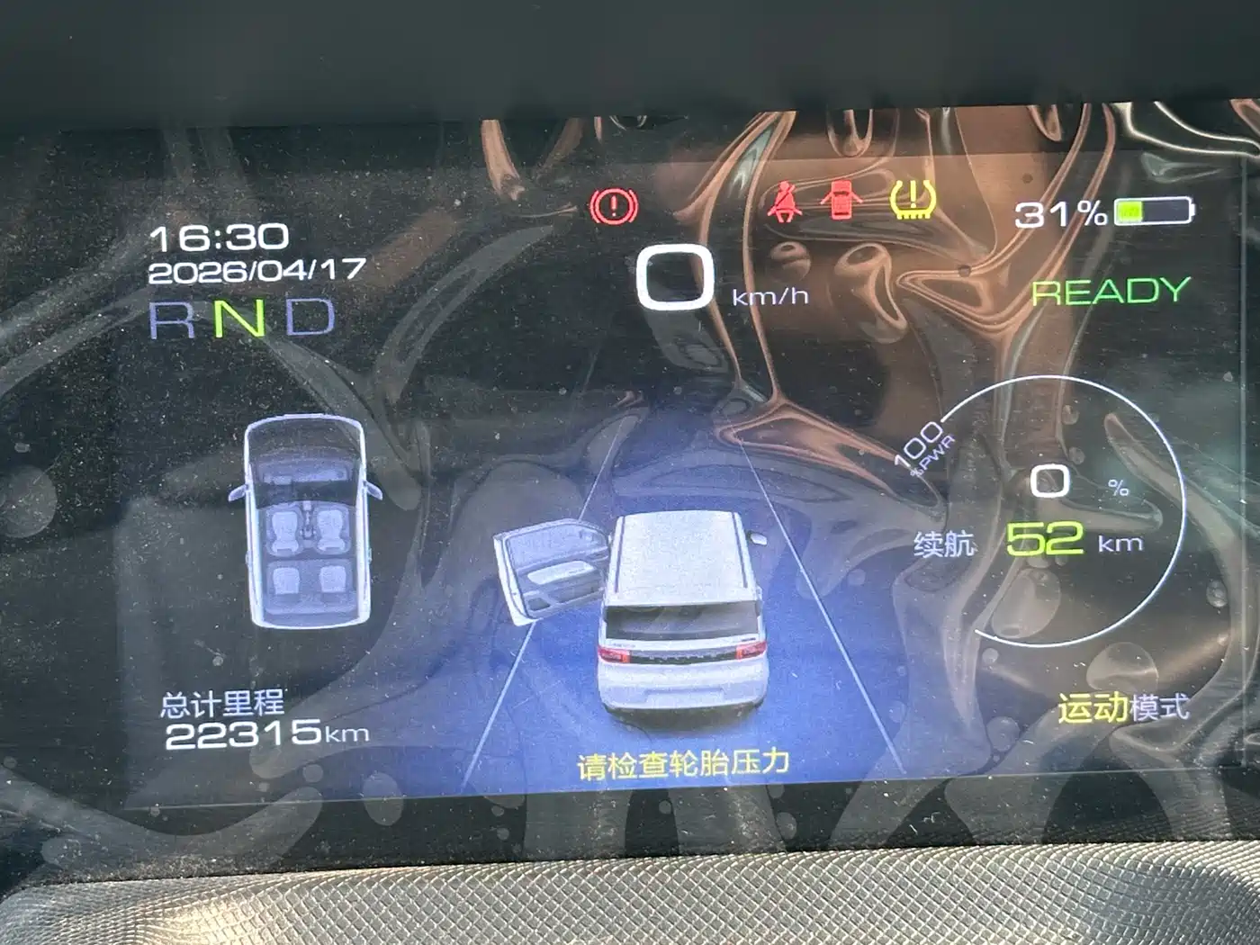 WULING AUTOMOBILE HONGGUANG MINIEV