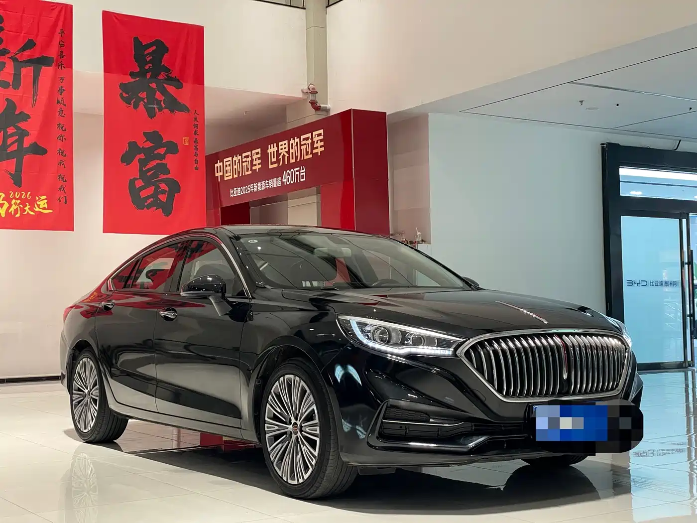 Hongqi HONGQI H5