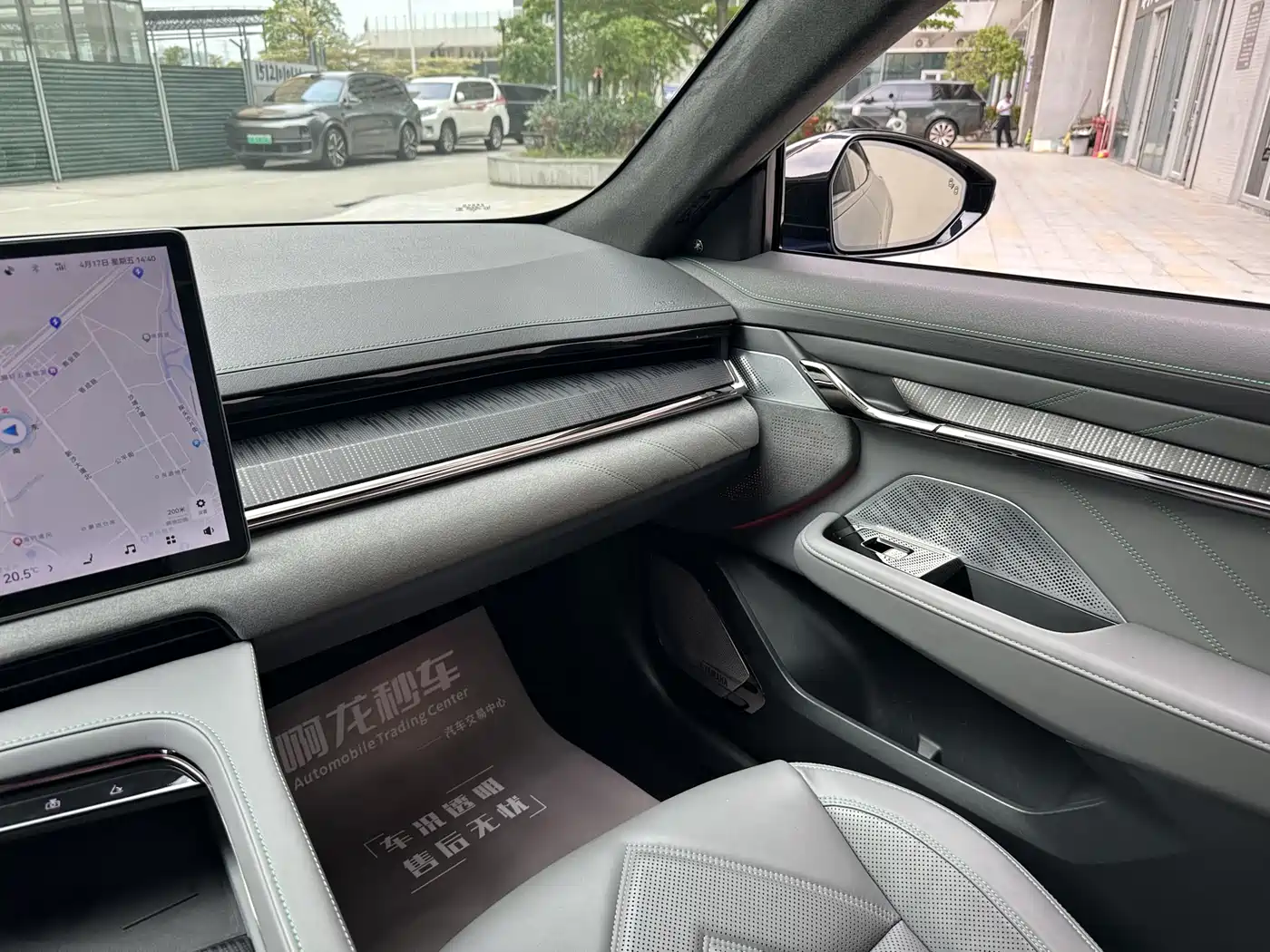 ZEEKR EXTREME KRYPTON 001