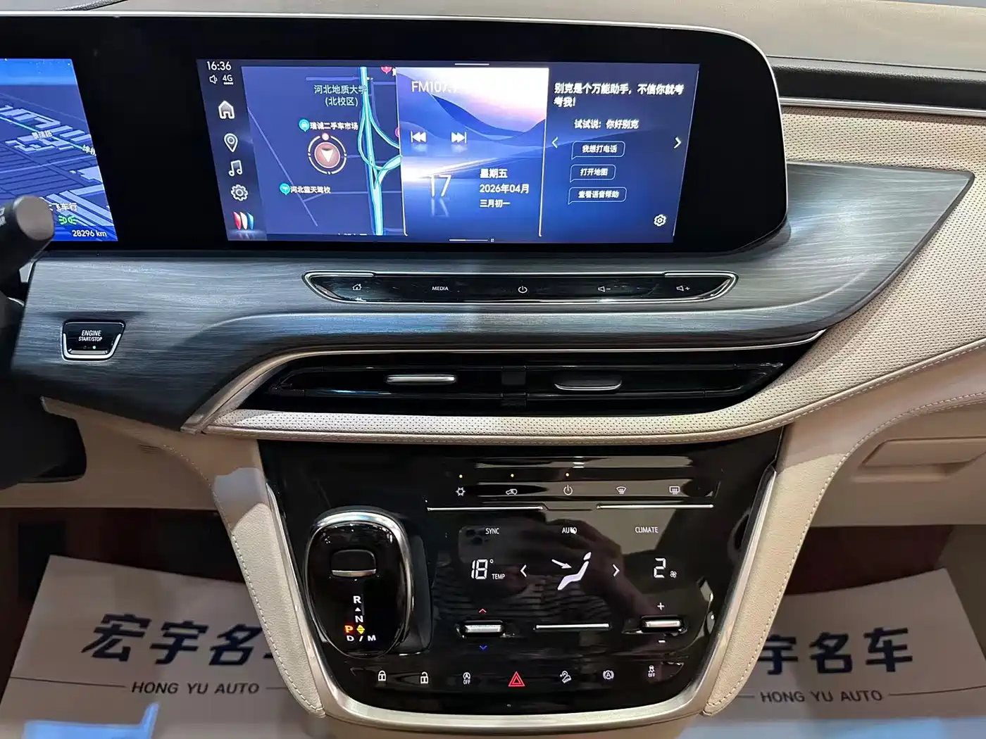 Buick GL8 2023 ES Landmaster Exclusive фото 10