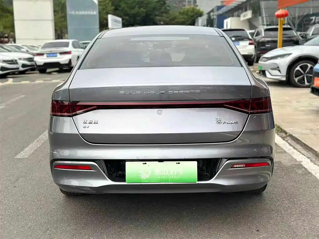 BYD QIN YUAN