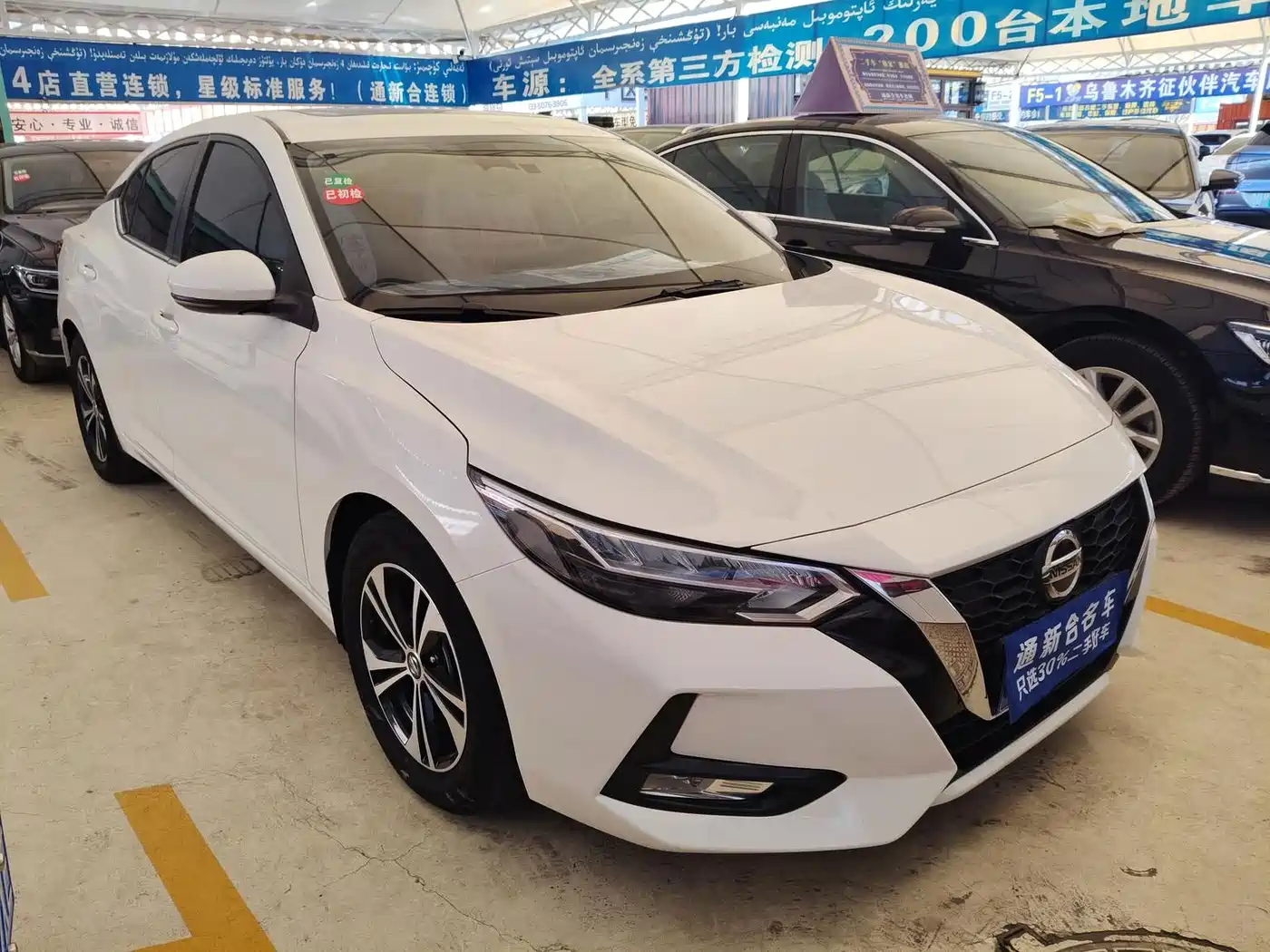 Similar car