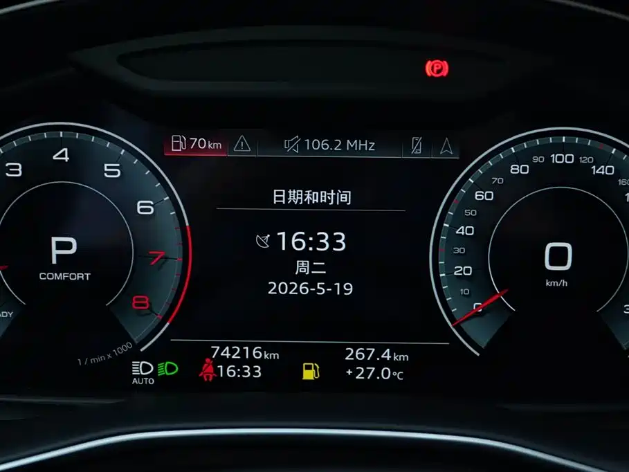AUDI Q7