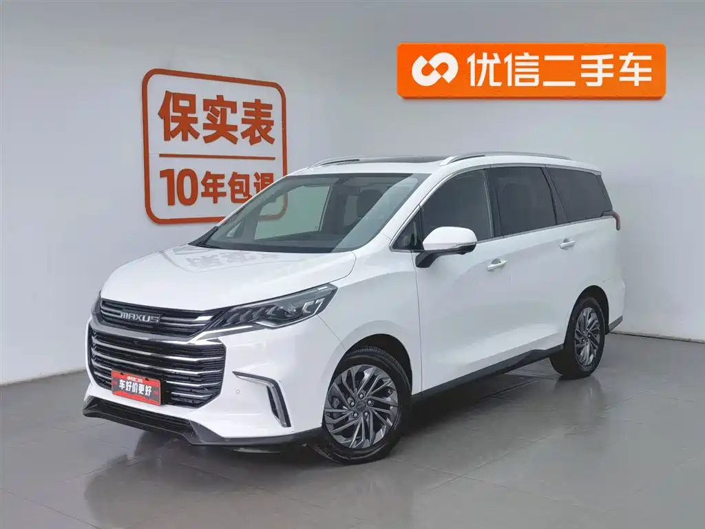 SAIC MAXUS CHASE G50