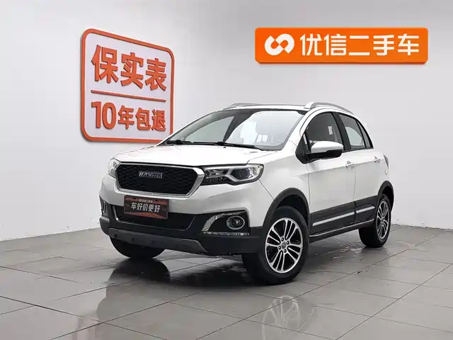 HAVAL H1