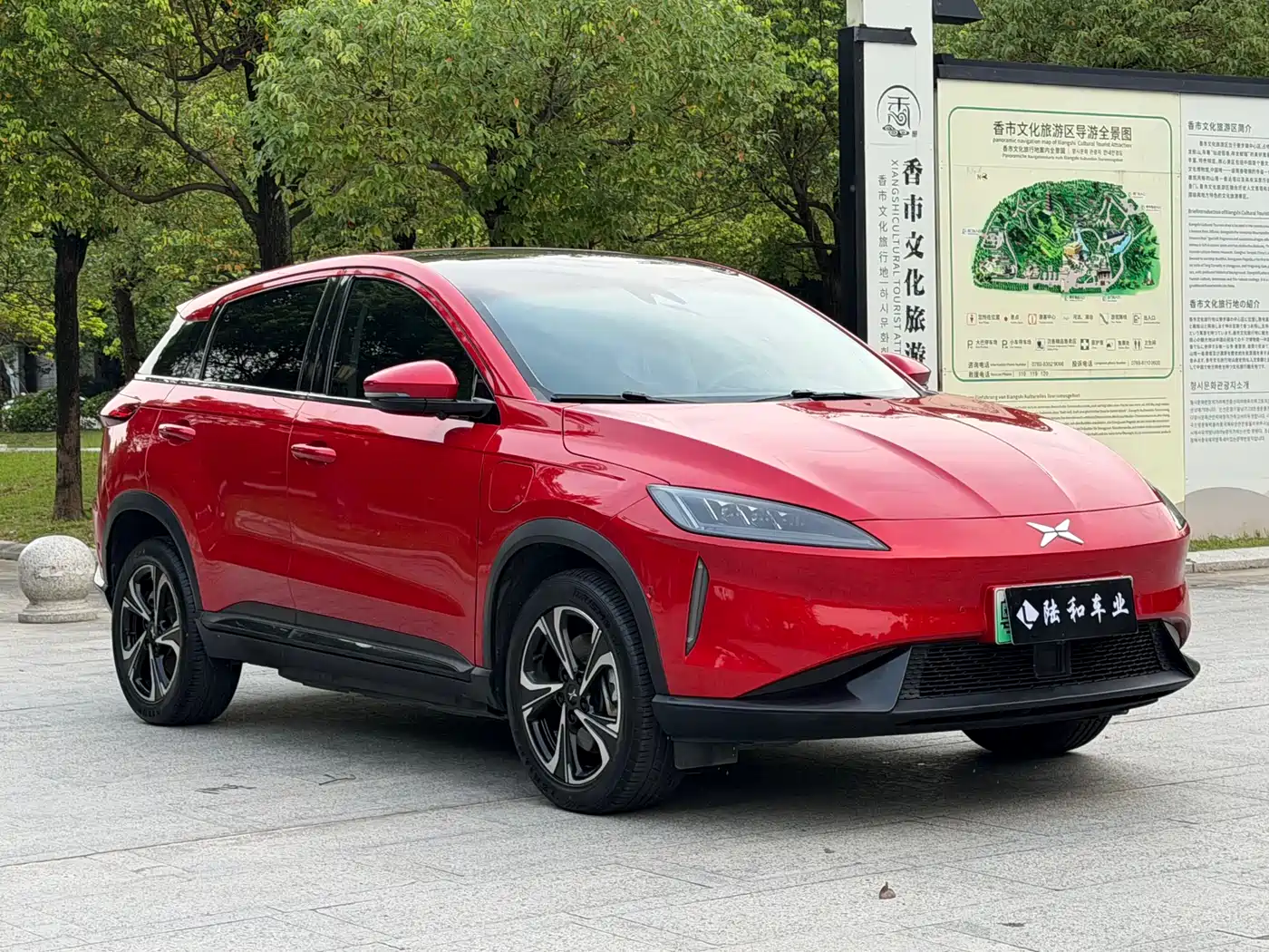 XPeng G3 2020 2020 460 Smart Edition