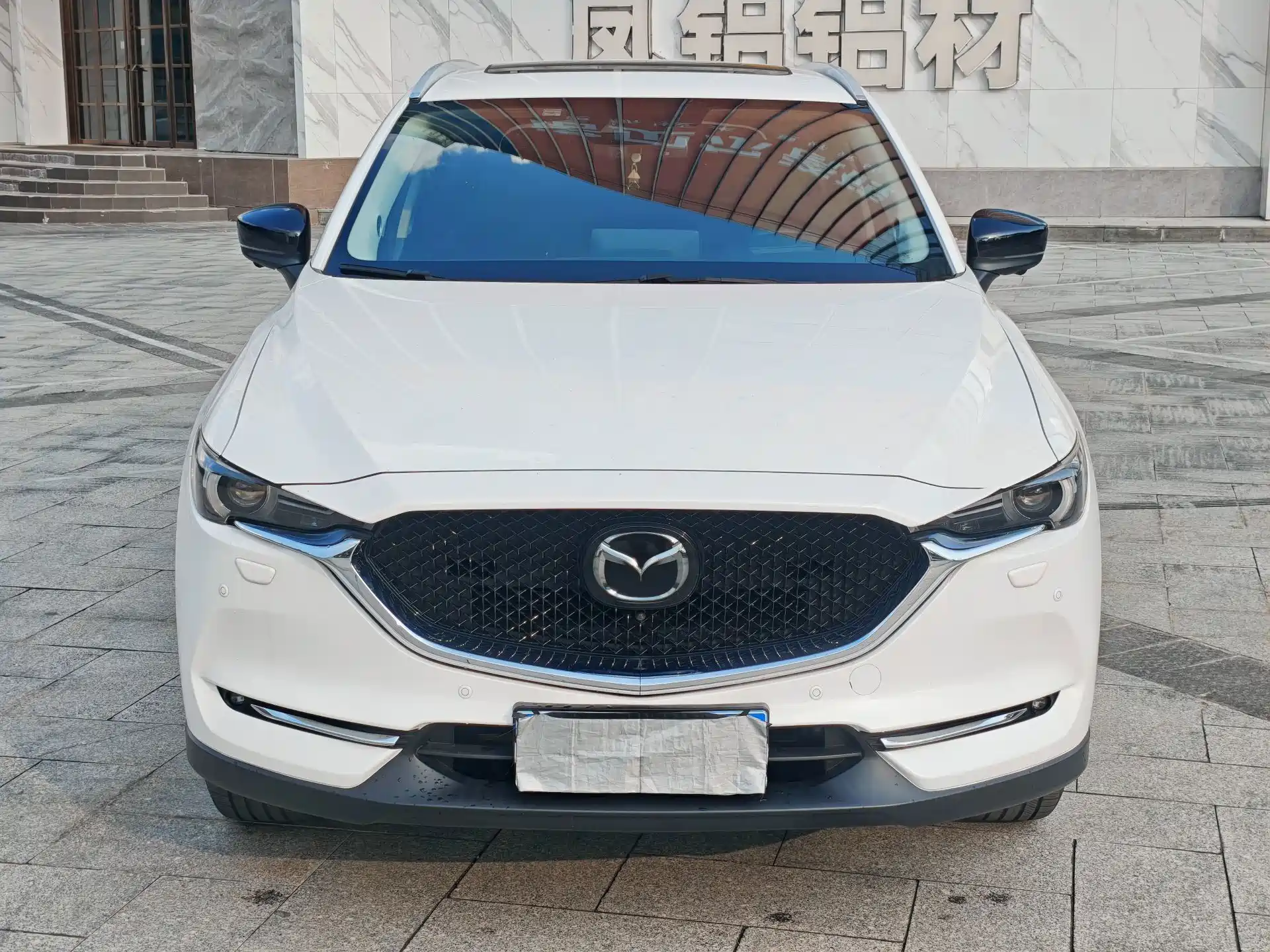 Photo 2 - Mazda CX-5