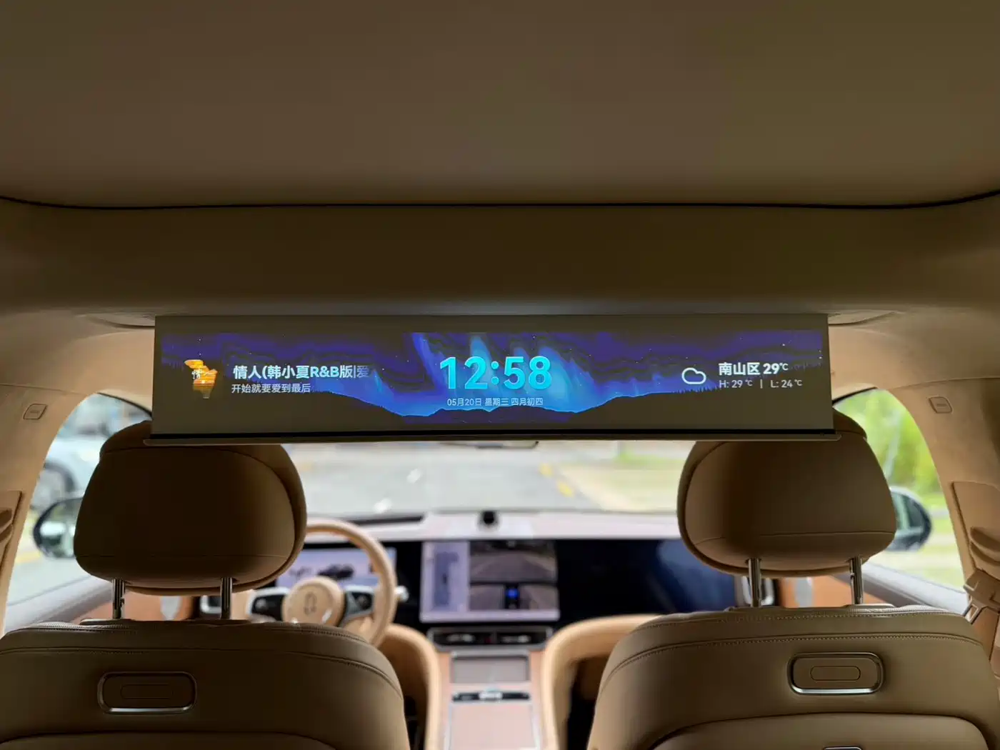 AITO Wenjie AITO M9 2025 Extended Range Ultra 52kWh 6-Seater фото 12