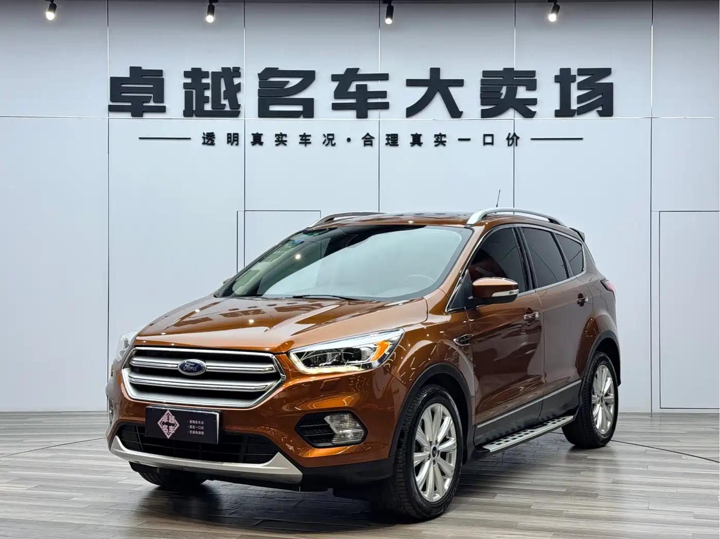 Photo 1 - Ford Kuga
