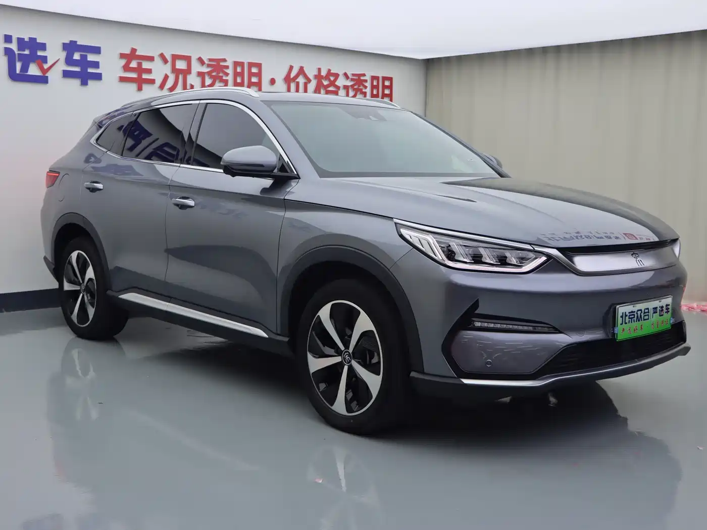 BYD Song PLUS PHEV 2021 2021 EV Flagship