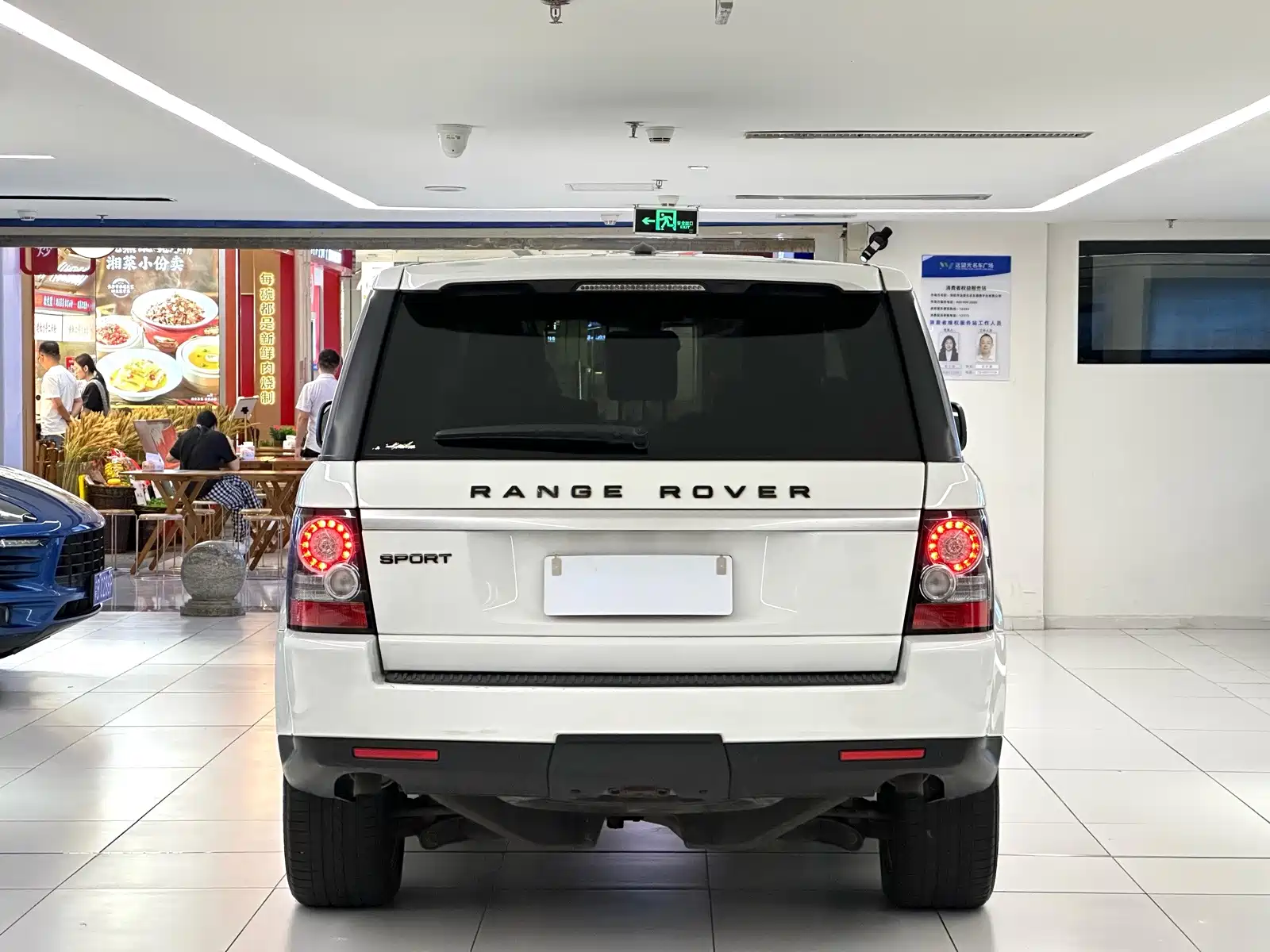 Photo 6 - Land Rover Range Rover Sport