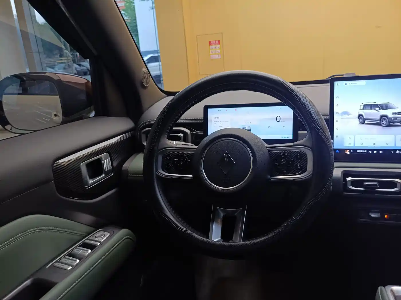 Baojun Yueye Plus 2025 2026 301km Flagship