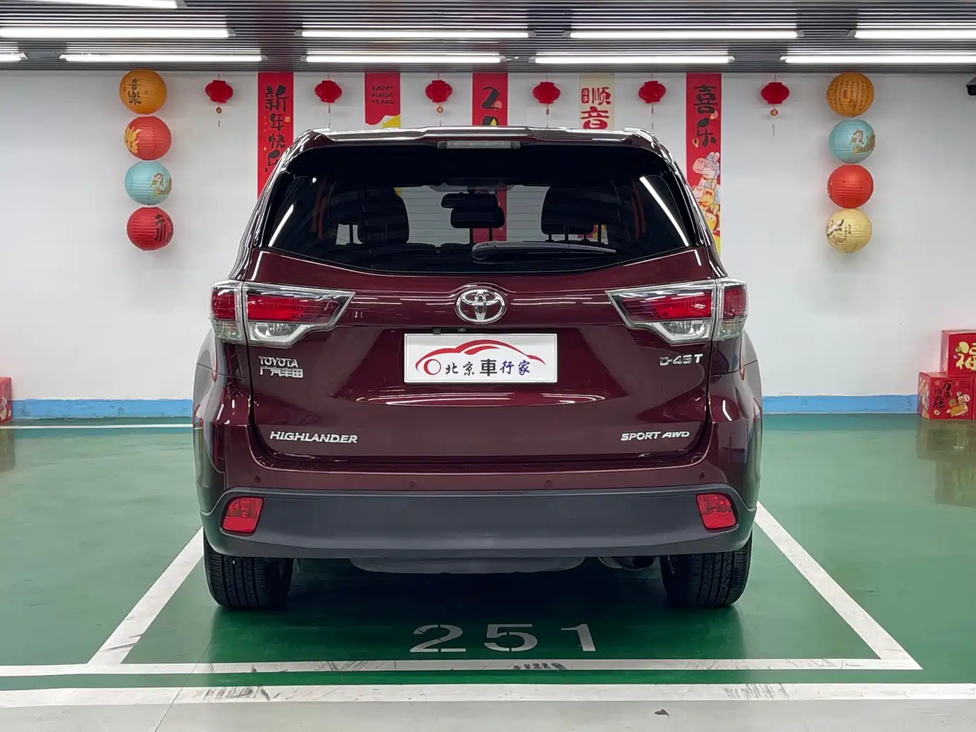 Toyota Highlander 2015 2.0T AWD Luxury Edition 7-seater фото 6