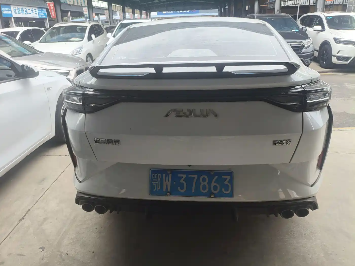Photo 14 - Dongfeng Aeolus Yixuan