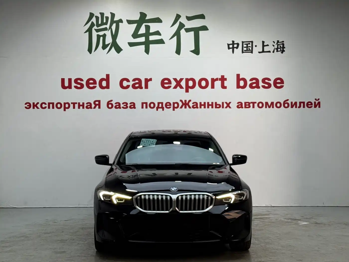 BMW 3 Series 2023 320Li M Sport Package фото 2