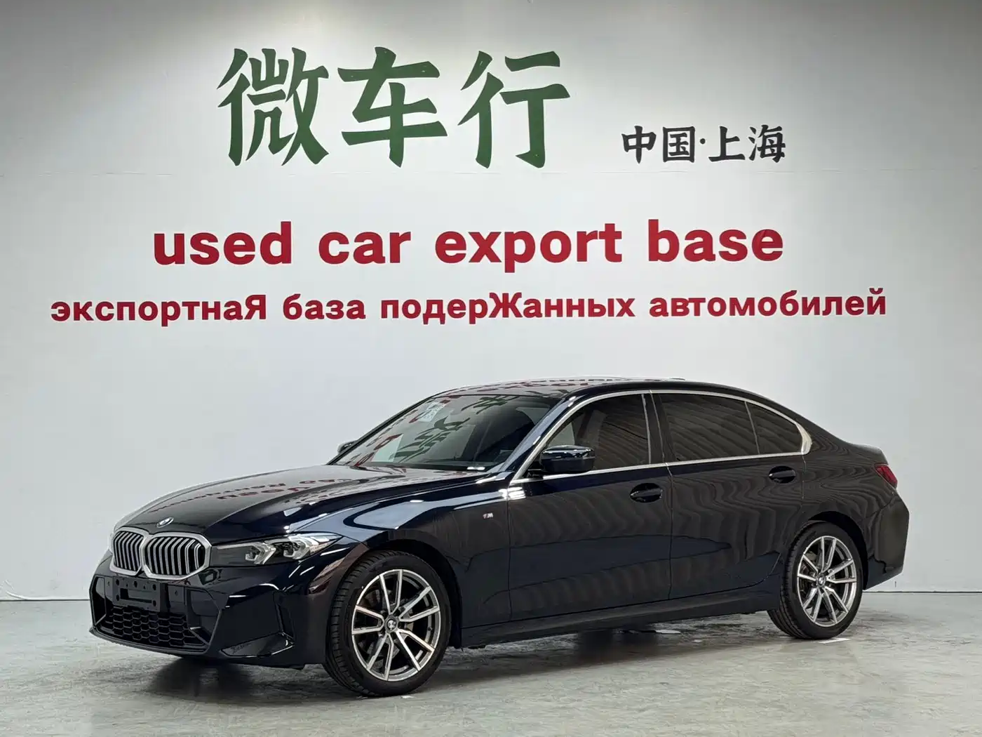 BMW 3 Series 2023 320Li M Sport Package