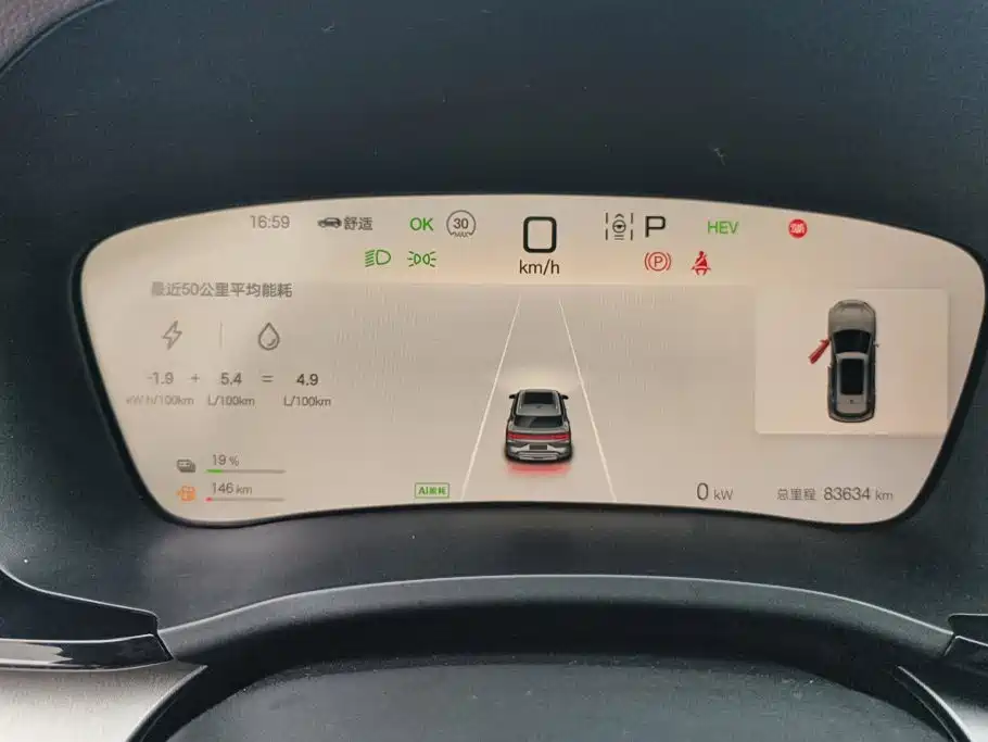 Фото 14 - BYD Song PLUS PHEV