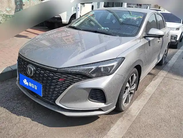 changan yidong