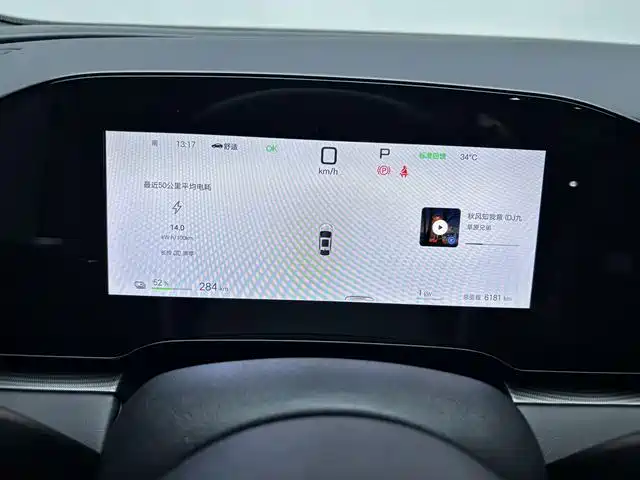 Photo 6 - BYD Seal 06 New Energy