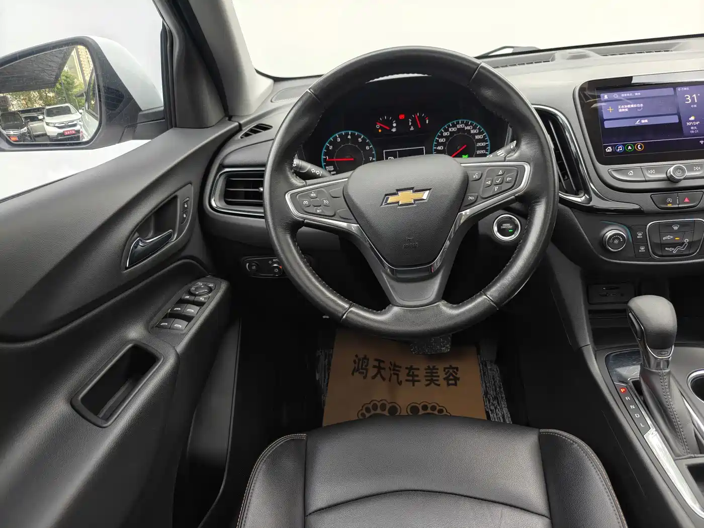Chevrolet Equinox 2023 2023 1.5T Yujie Edition