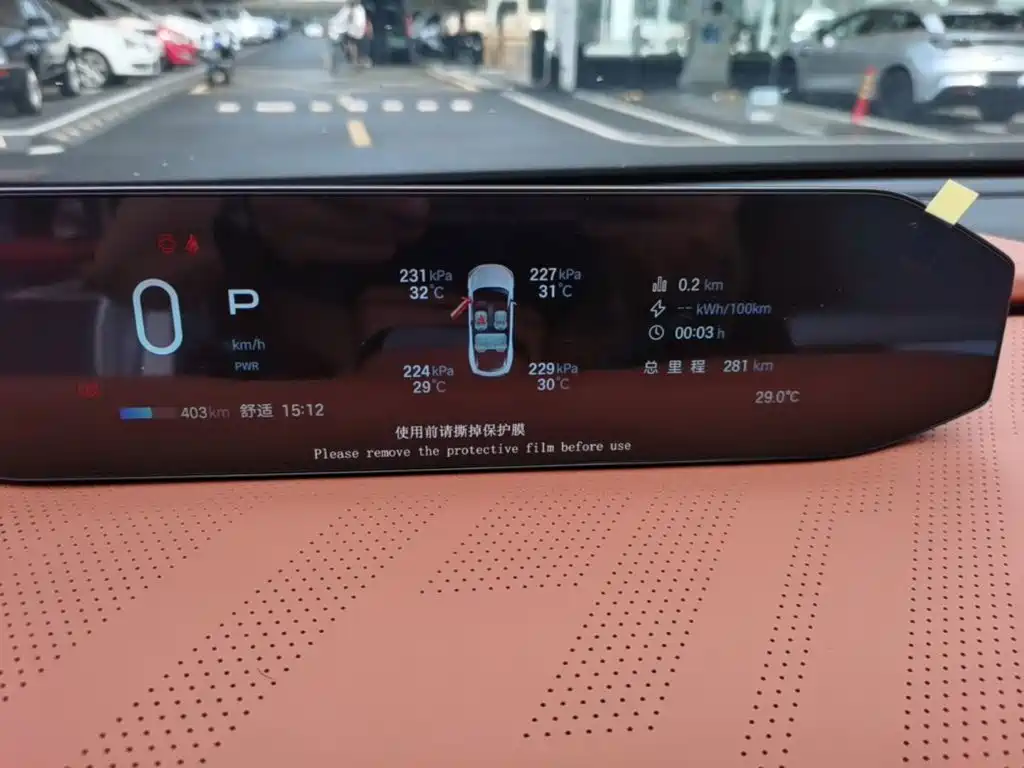 GAC Haobo Haobo GT 2026 2025 710 Max Edition