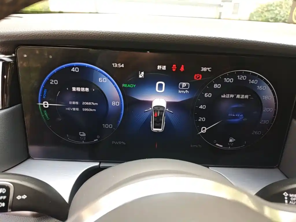 Hongqi HS7 PHEV 2024 2024 2.0T PHEV 4WD Flagship Edition 6-seater