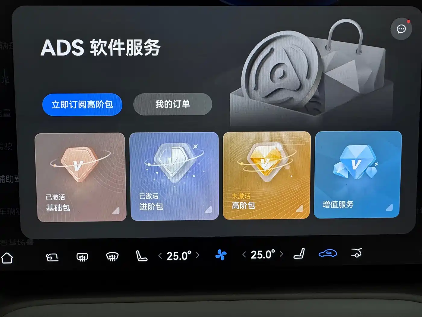 Shangjie SUV 2026 2025 Model Pure Electric Pro