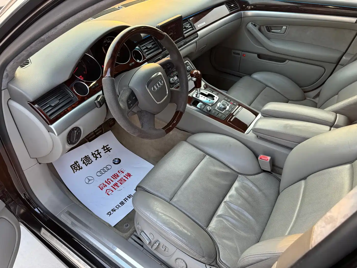 Audi A8 2006 A8L 6.0 W12 quattro Flagship фото 5