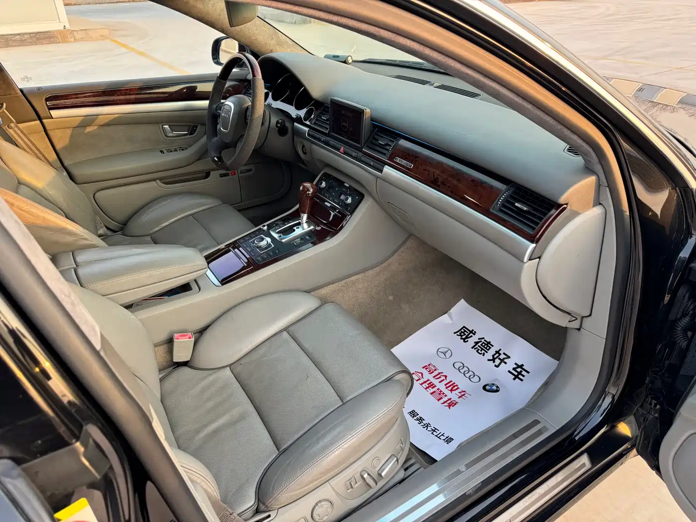 Audi A8 2006 A8L 6.0 W12 quattro Flagship фото 12