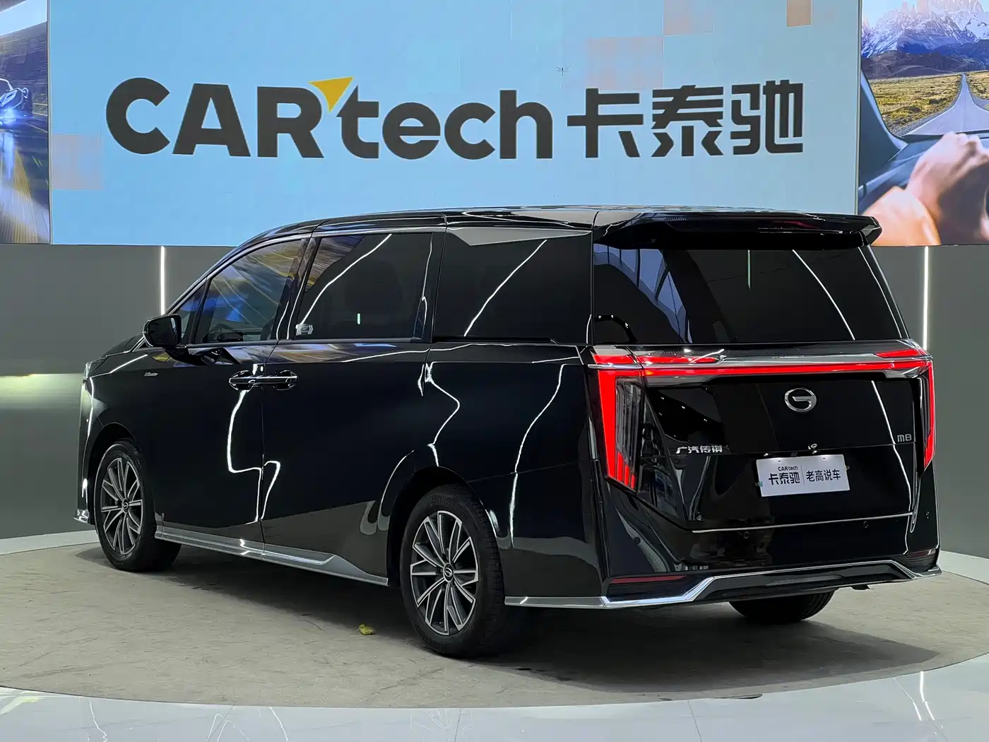 GAC Trumpchi Trumpchi M8 2024 Leadershow Series 390T Premium Edition фото 25