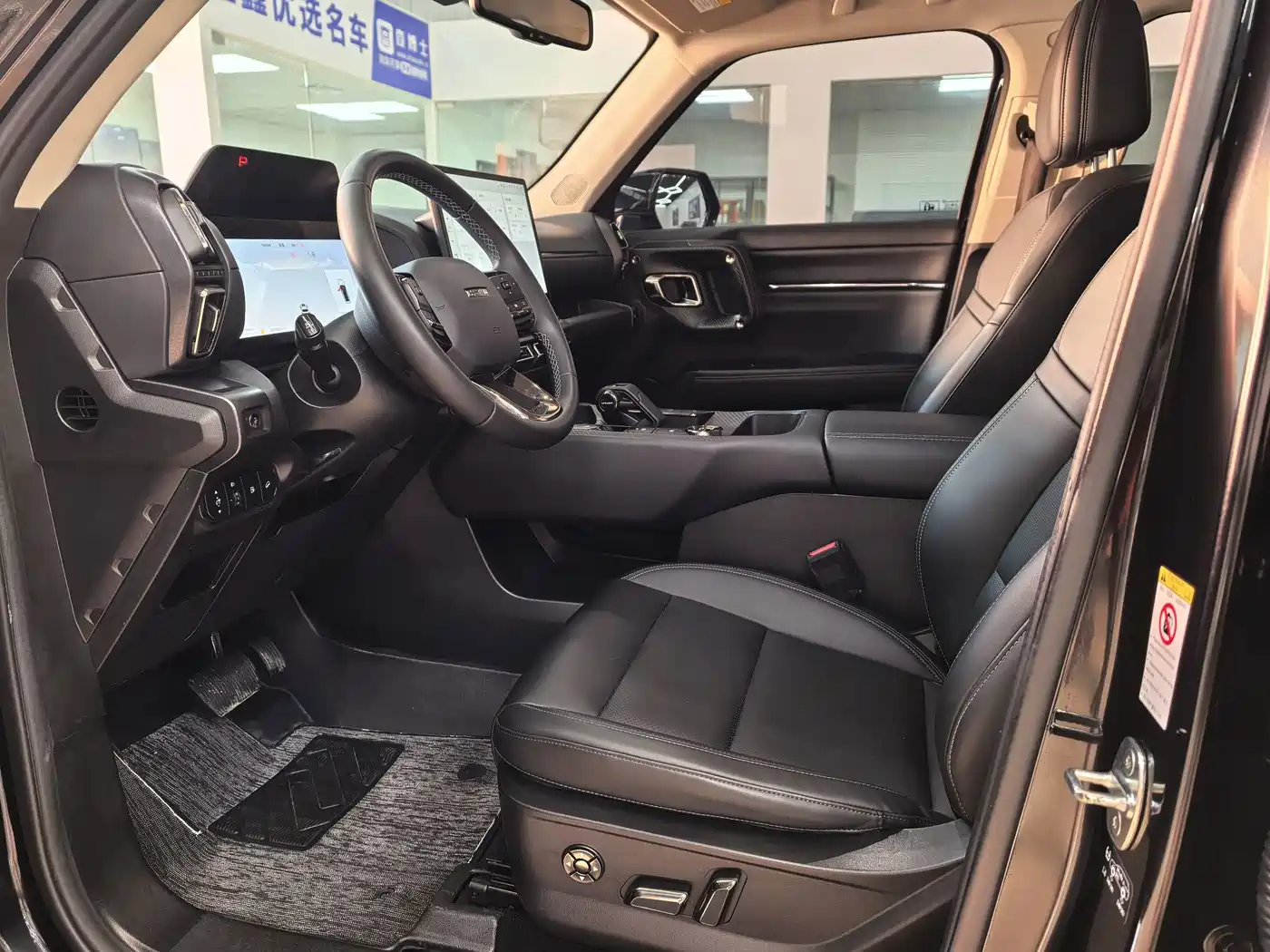 Haval Second-Generation Big Dog New Energy 2024 2024 Hi4 102km Trend Electric Plus