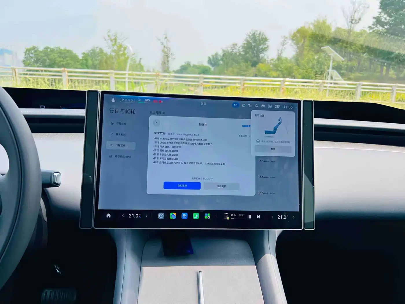 Xiaomi Auto Xiaomi YU7 2026 2025 Extended Range RWD Edition