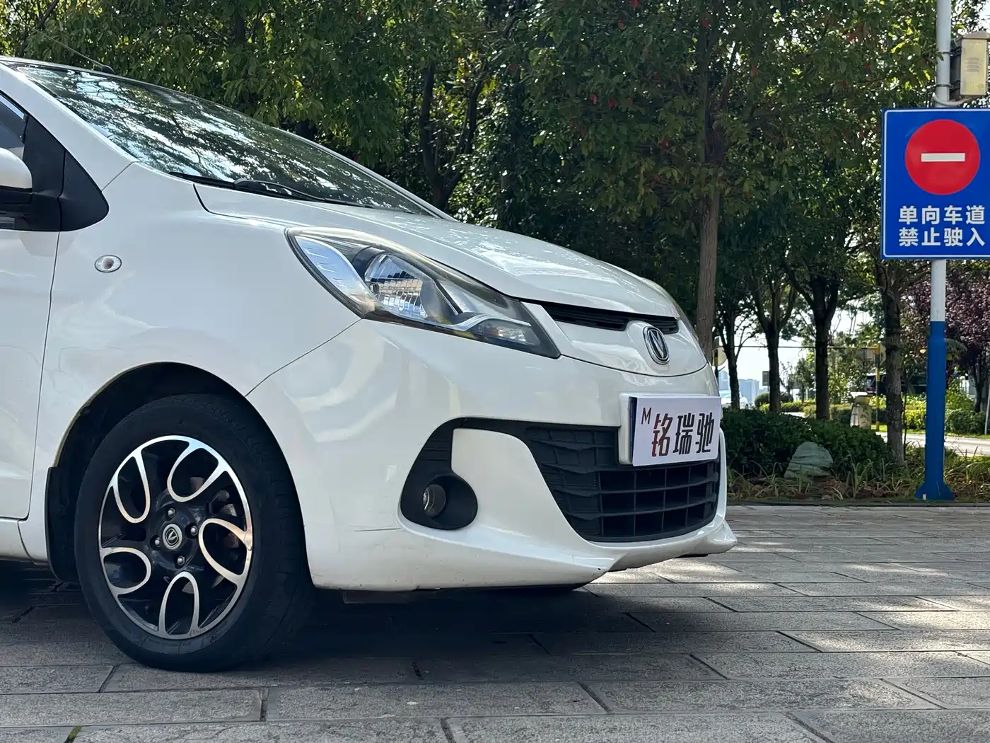 Changan Benben 2016 2015 1.4L IMT Premium China IV