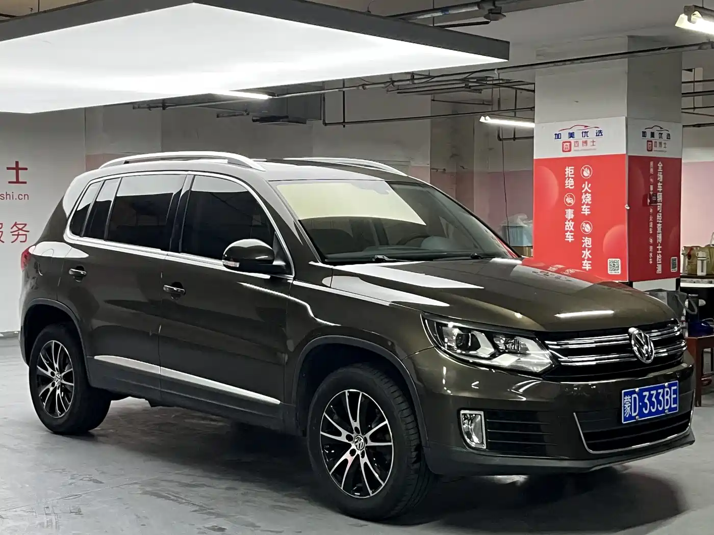 Volkswagen Tiguan 2015 1.8TSI Automatic 2WD Highline фото 3