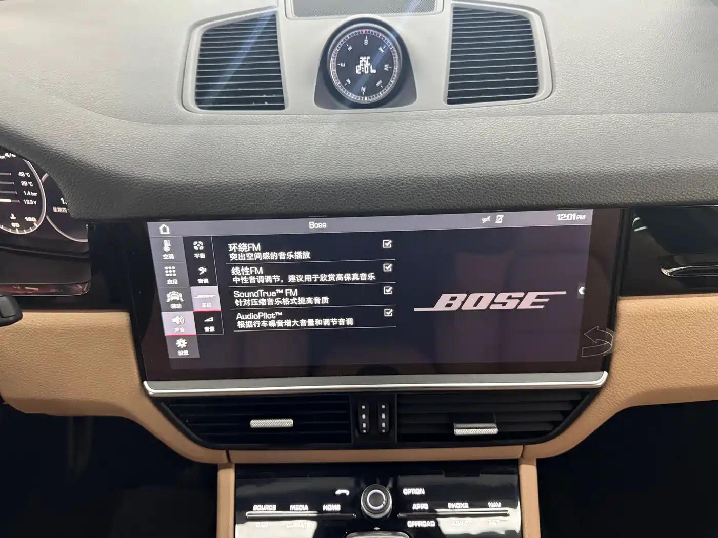 Porsche Cayenne 2018 Cayenne 3.0T фото 15