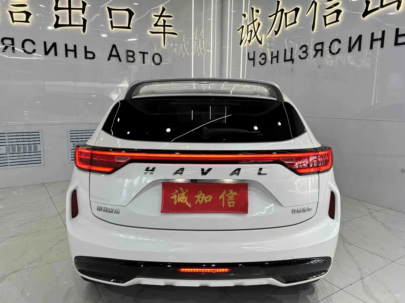 2024 Haval Chitu