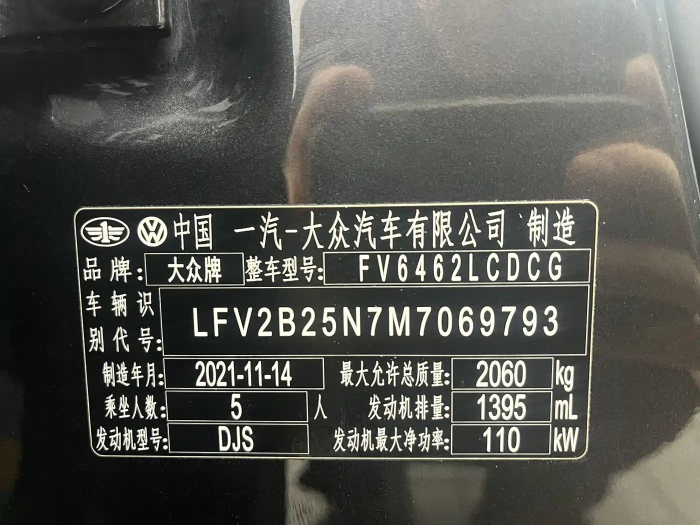 Volkswagen Tayron 2021 280TSI 2WD Luxury Smart Connect фото 21