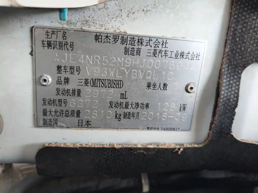 Фото 16 - Mitsubishi Pajero (Import)