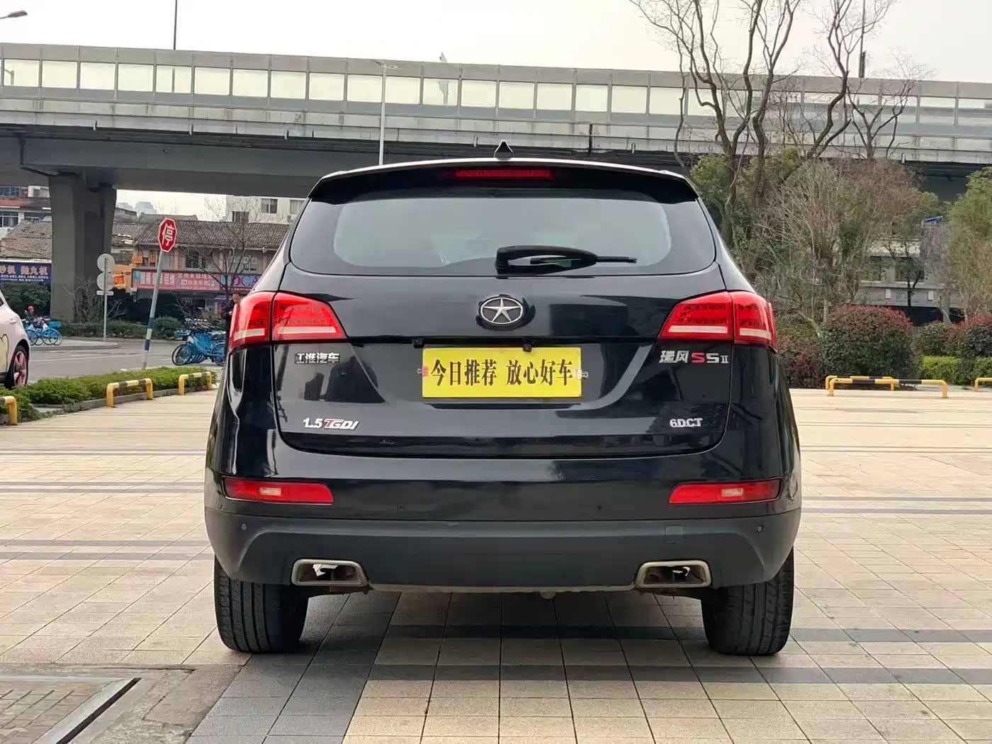 JIANGQI GROUP RUIFENG S5