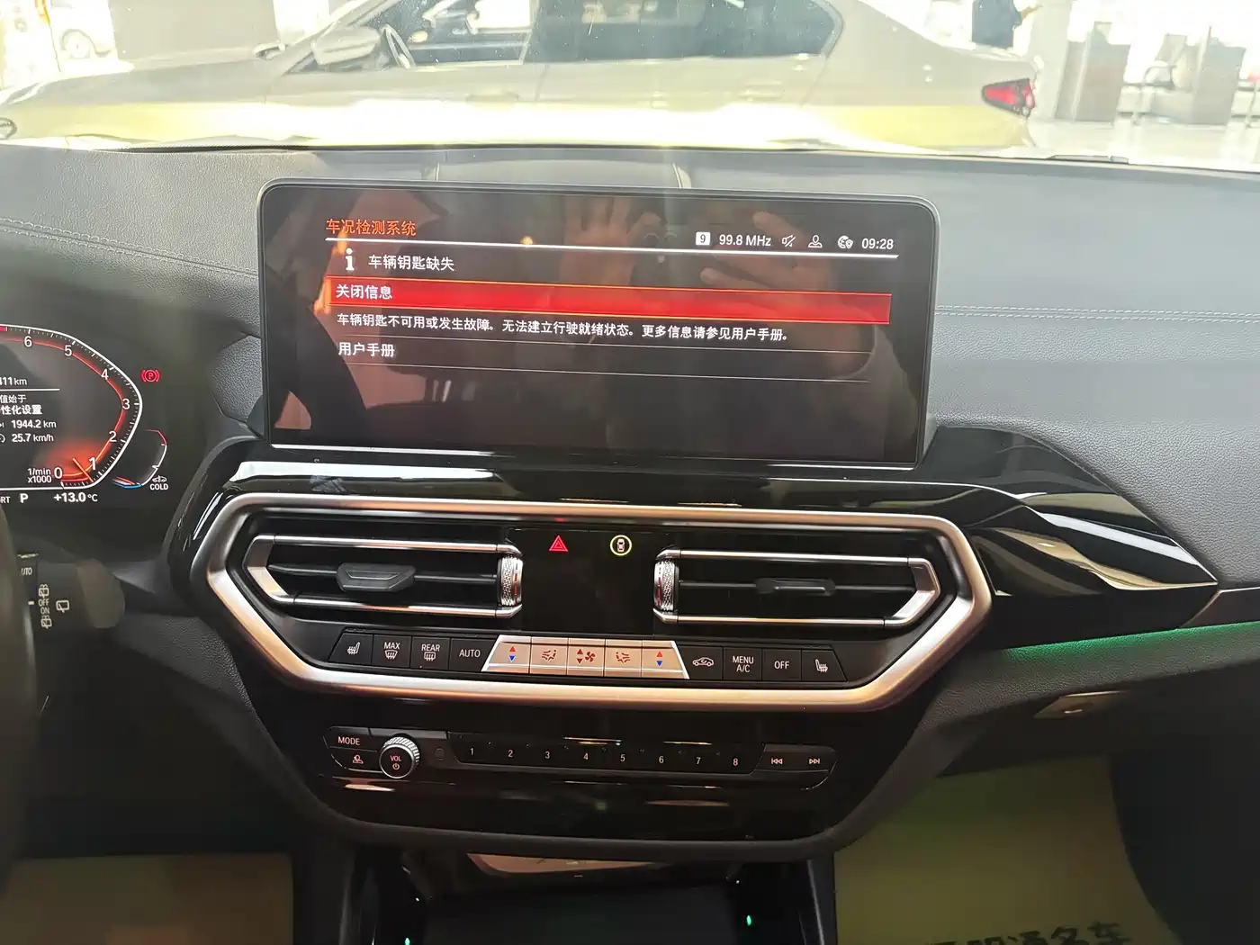 BMW X3 2022 xDrive25i M Sport Package фото 12