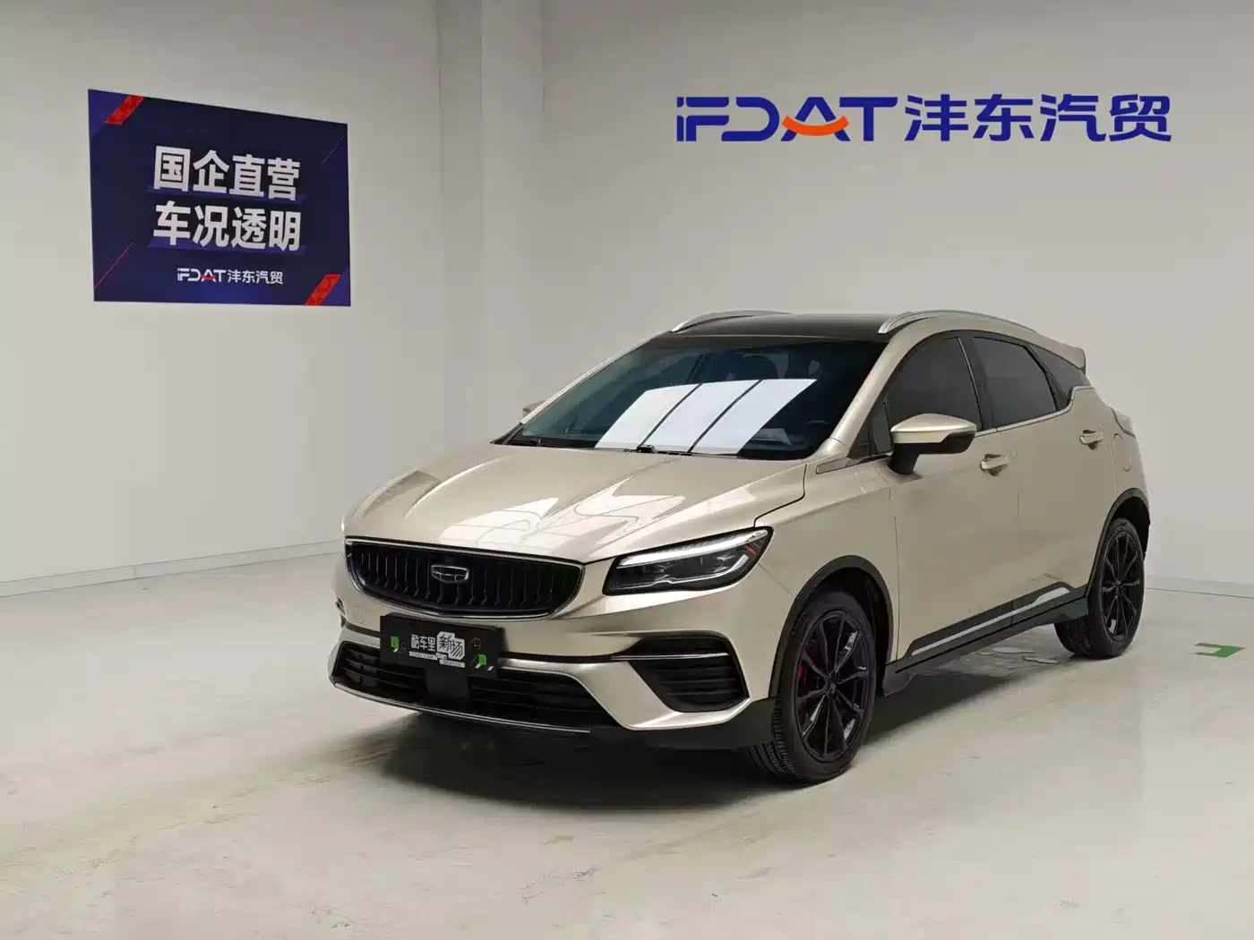 Geely Emgrand S 2021 2021 1.4T CVT Premium