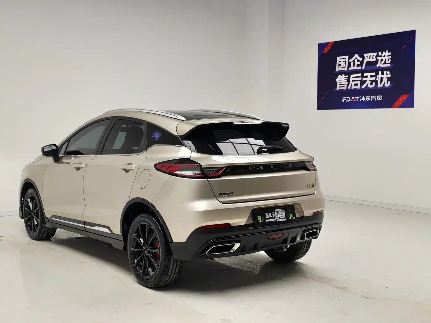 Geely Emgrand S 2021 2021 1.4T CVT Premium