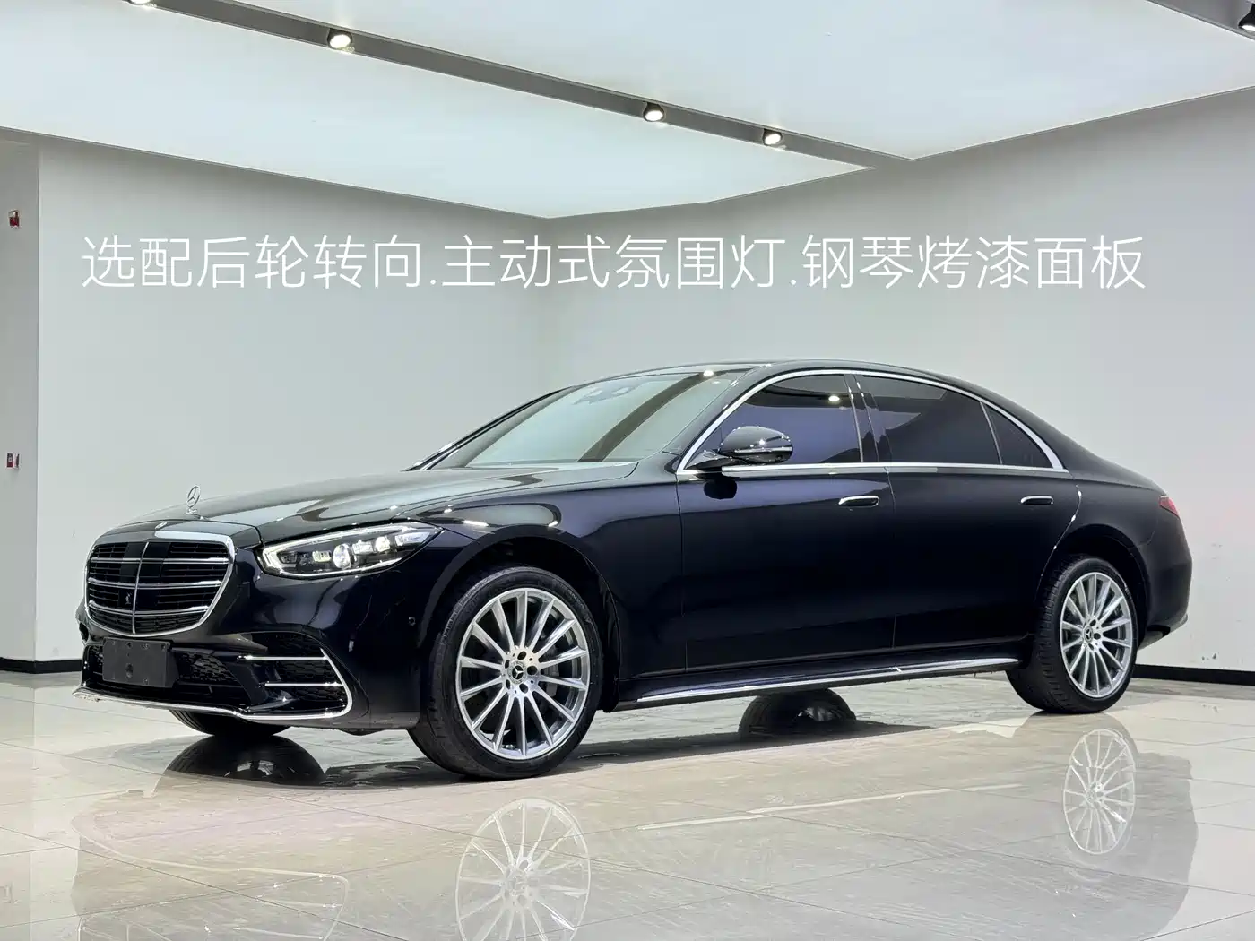 Mercedes-Benz S-Class 2022 Facelift Model S 450 L 4MATIC