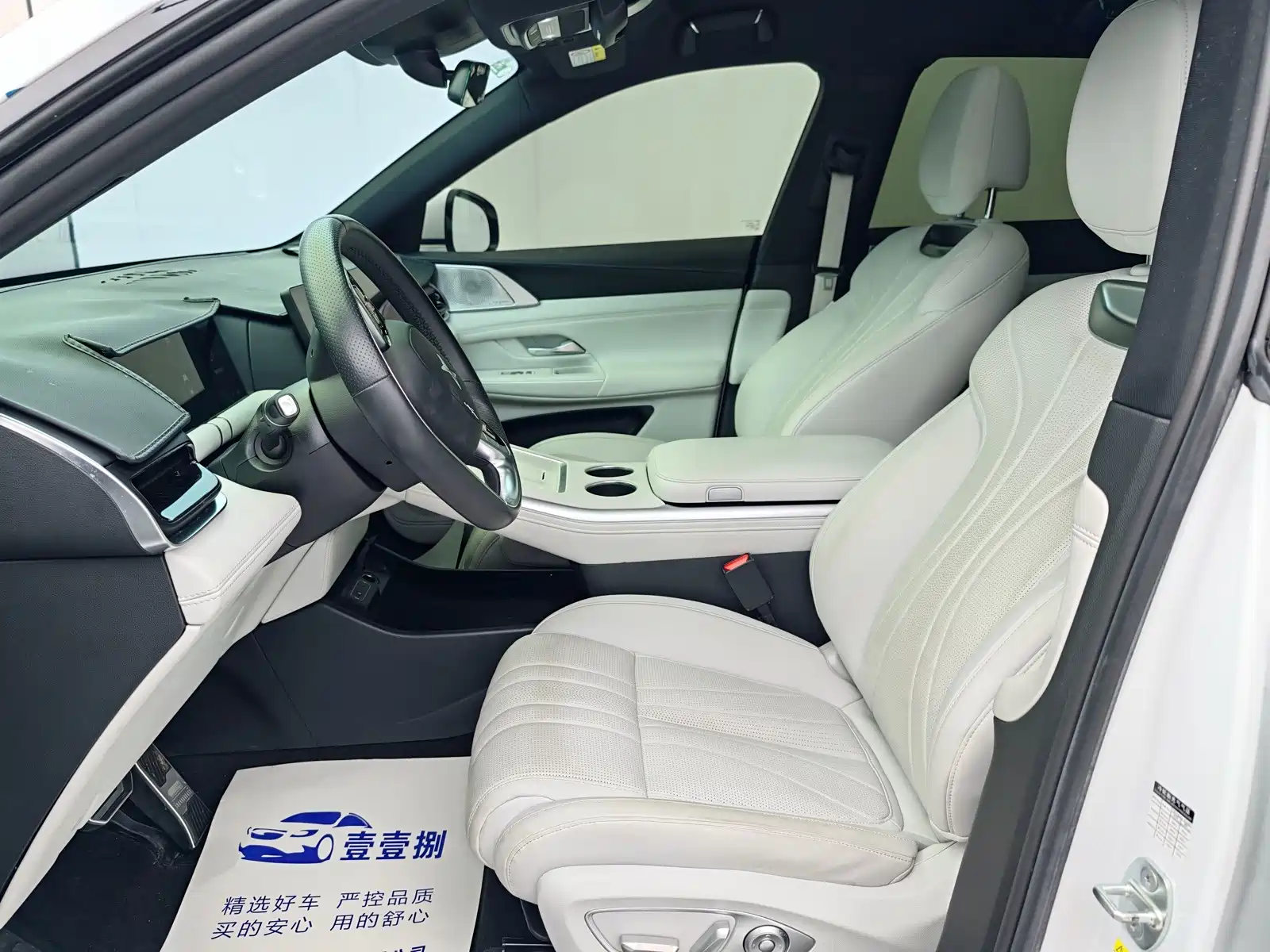 Фото 4 - XPeng G9