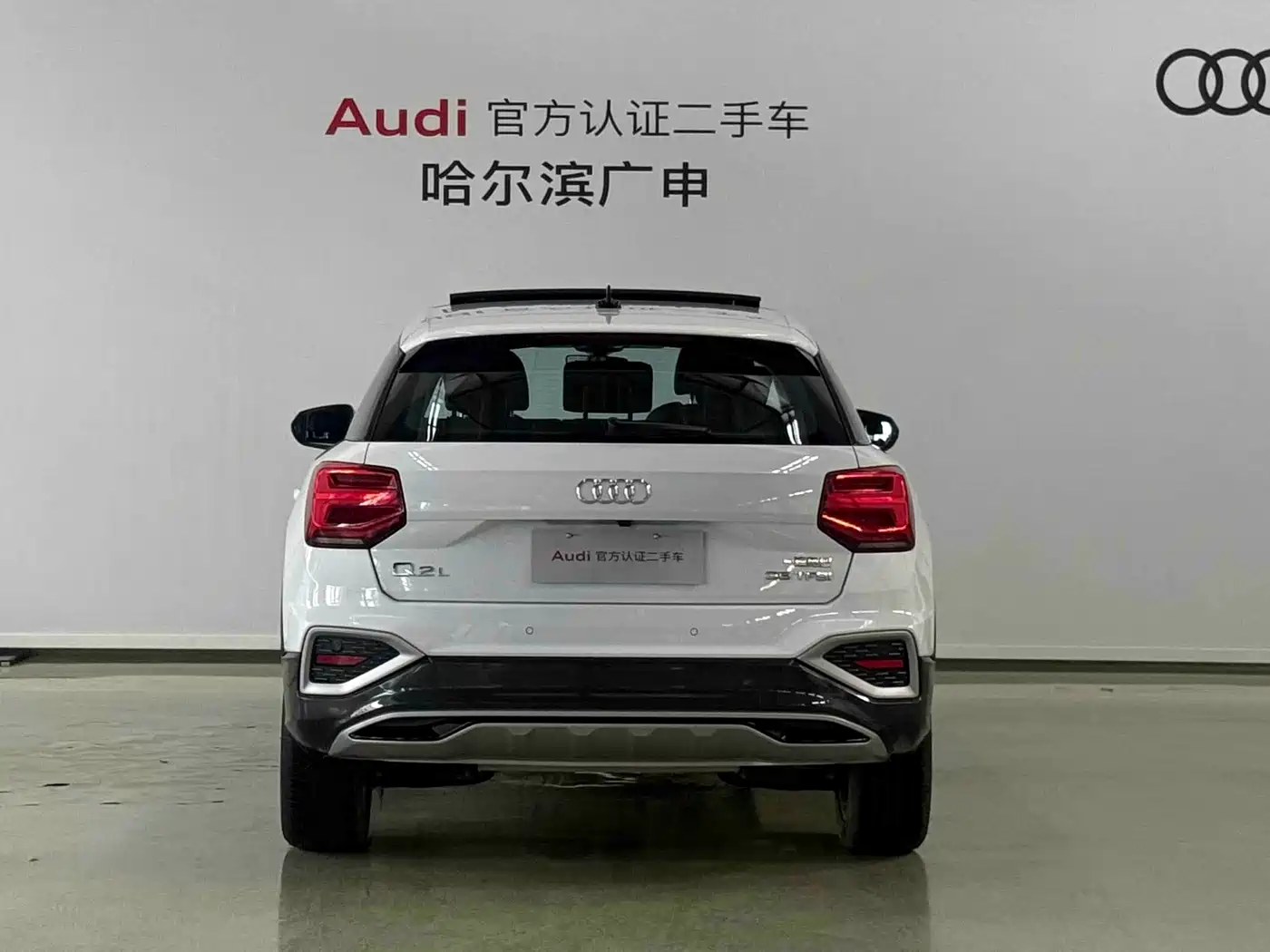 Audi Q2L 2024 2024 35TFSI Fashion Elegance