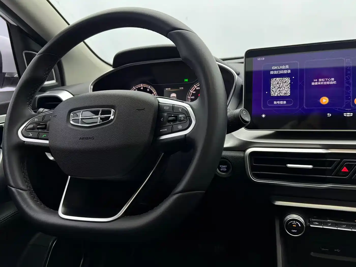 GEELY AUTOMOBILE BINYUE