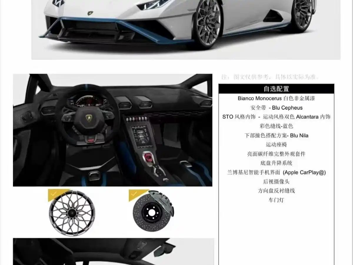 Lamborghini Huracán 2021 Huracán STO фото 17
