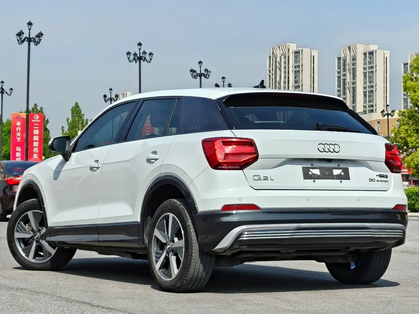 Audi Q2L e-tron 2020 2019 Q2L e-tron Pure Electric Smart Cool Edition